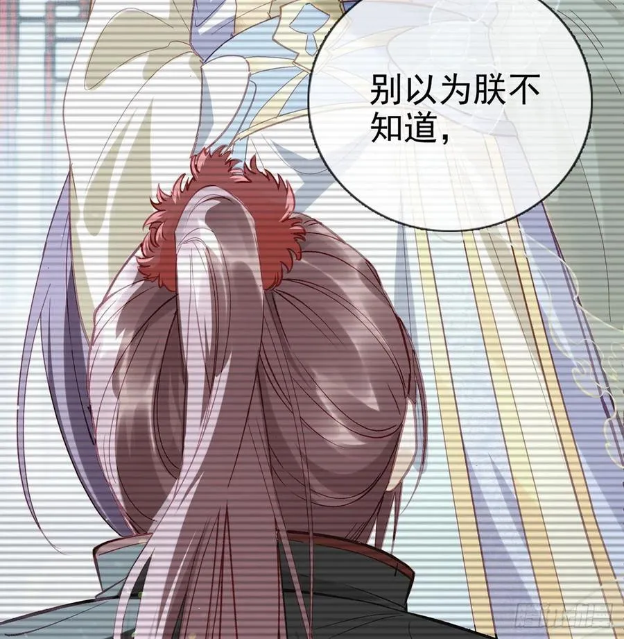 一厢情愿 第35页