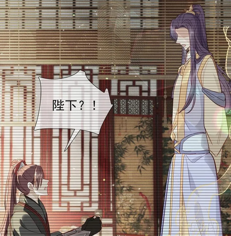 一厢情愿 第39页