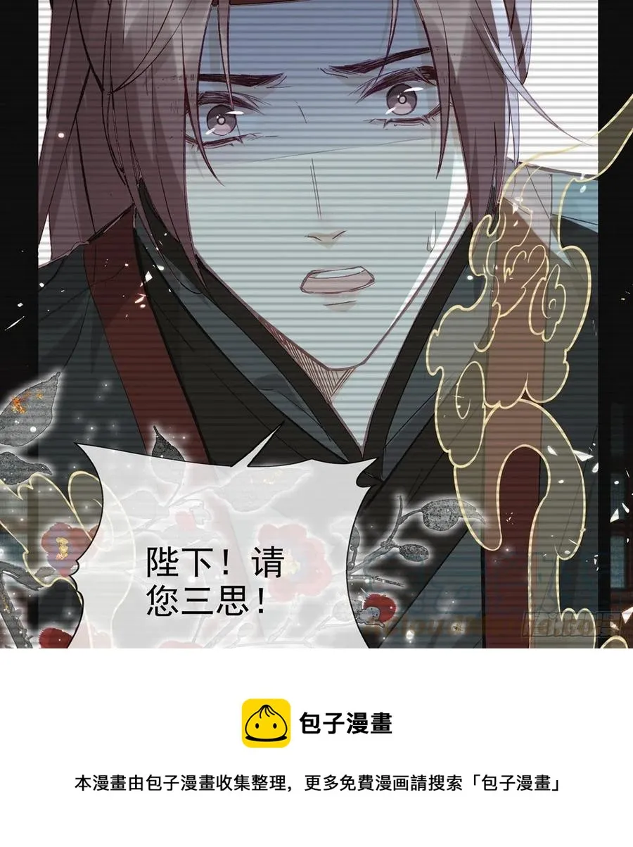 一厢情愿 第41页