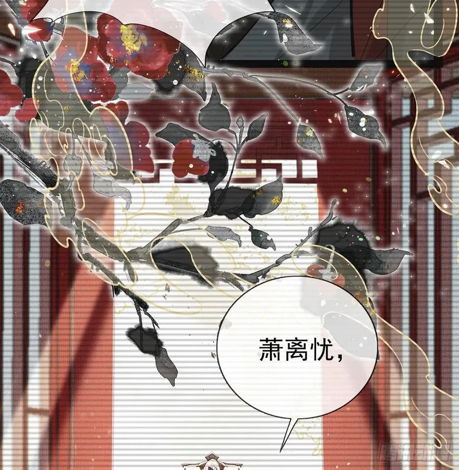 一厢情愿 第42页