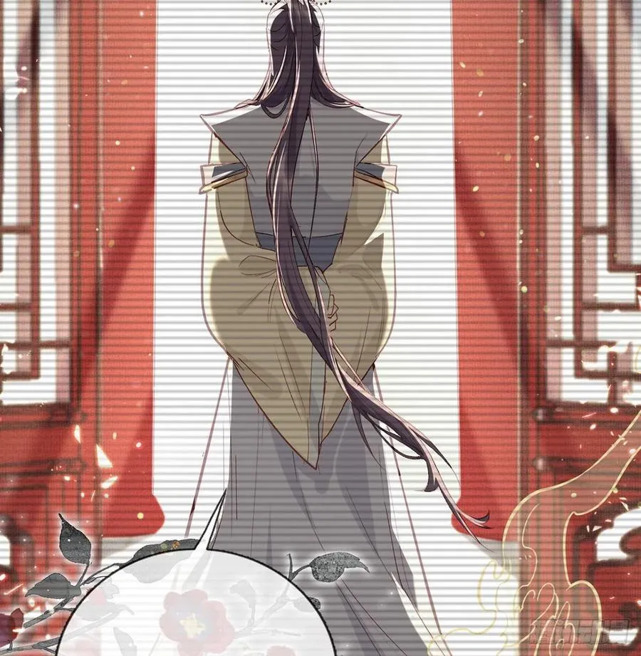一厢情愿 第43页
