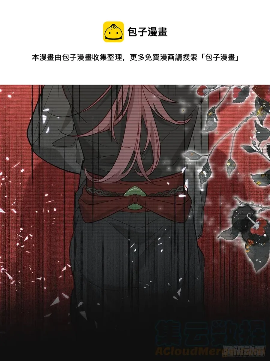 一厢情愿 第45页