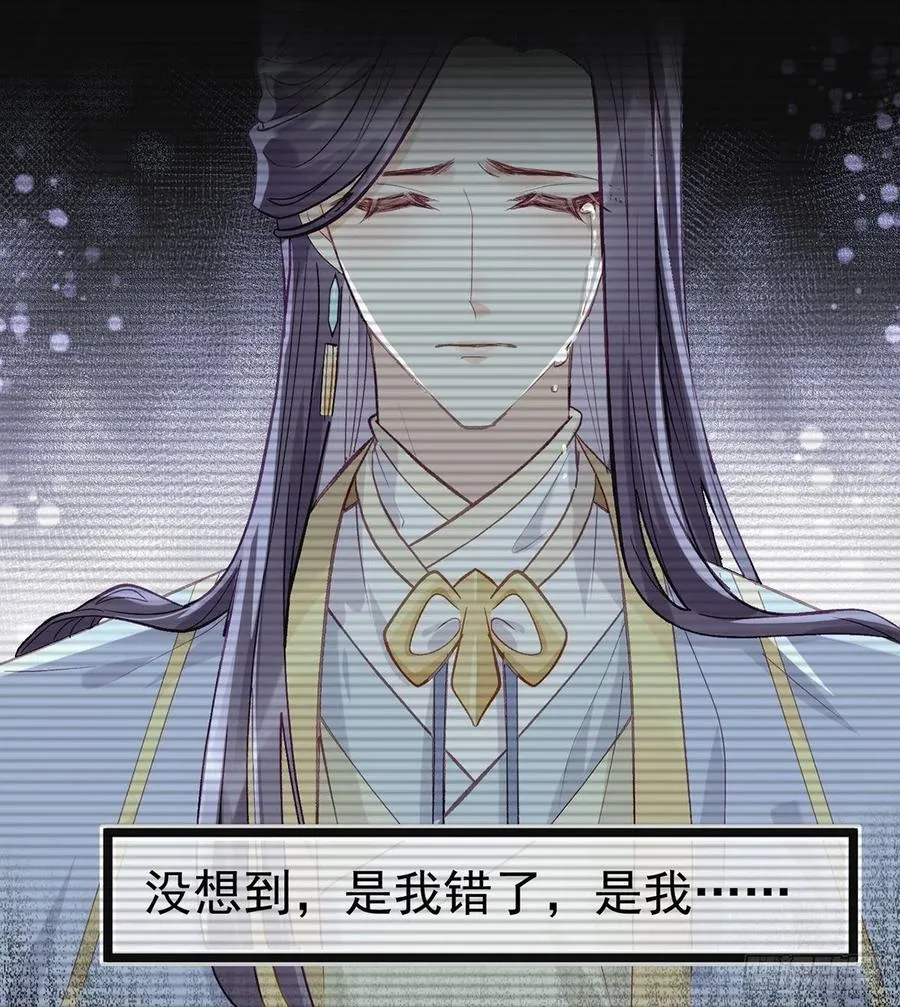 一厢情愿 第46页