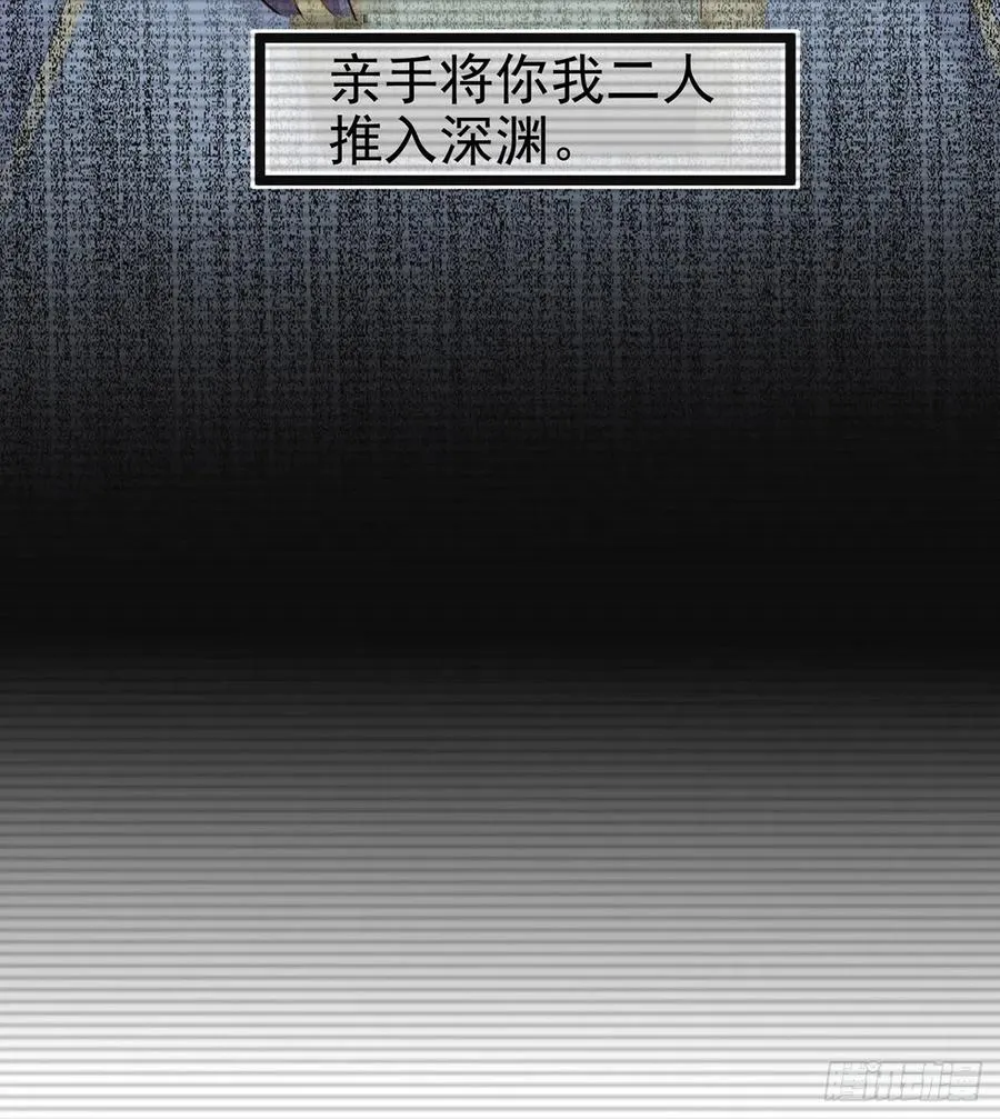 一厢情愿 第47页