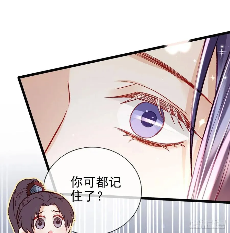 一厢情愿 第48页