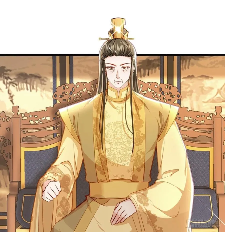 一厢情愿 第56页