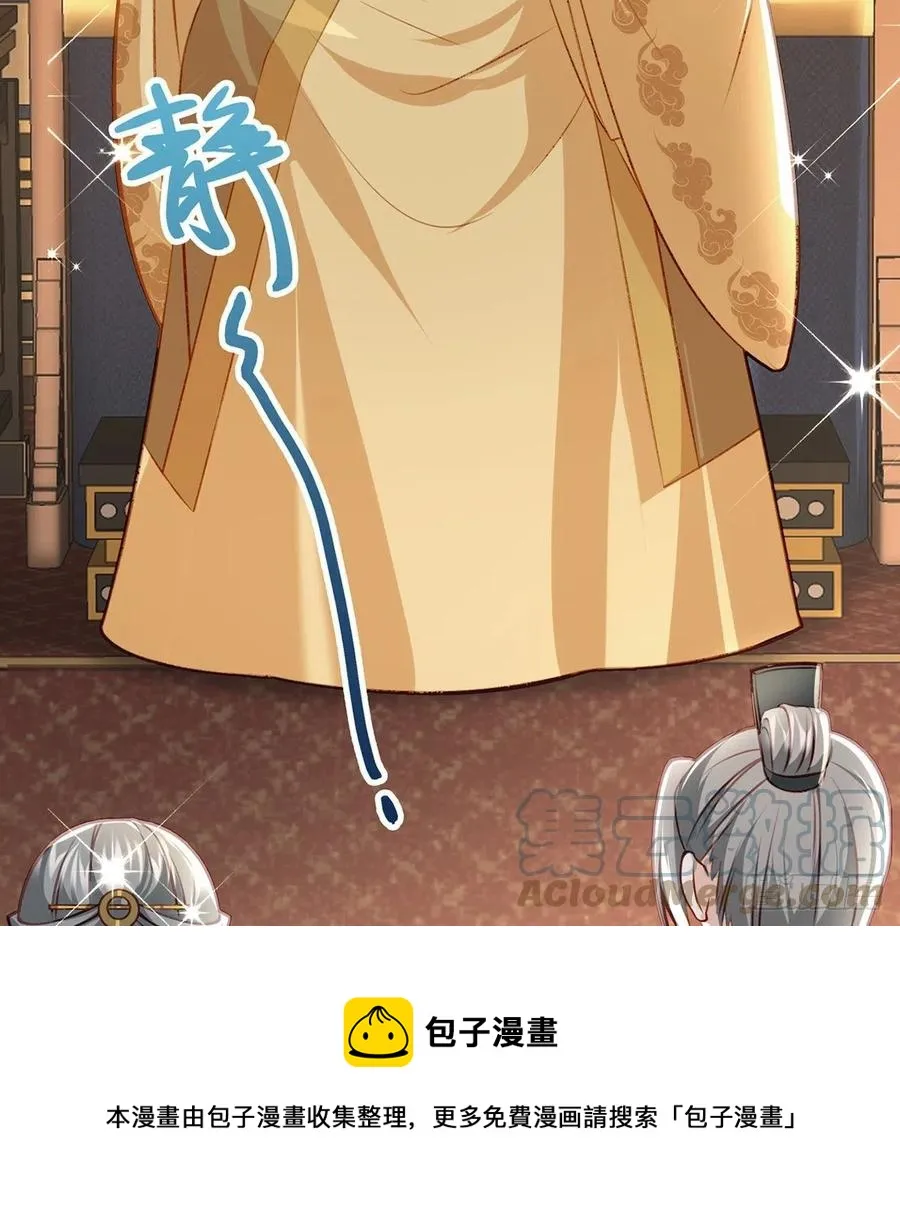 一厢情愿 第57页