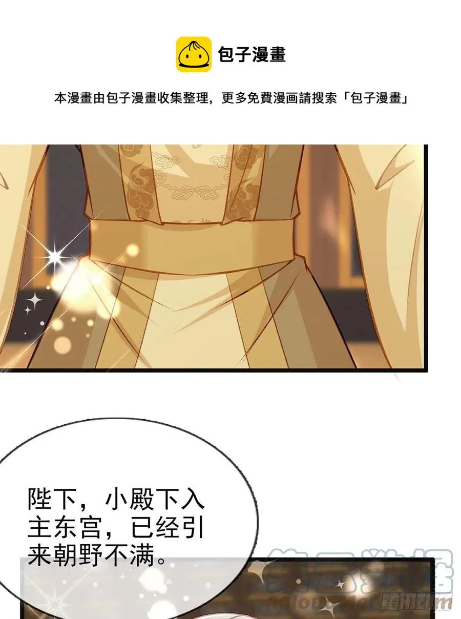 一厢情愿 第61页