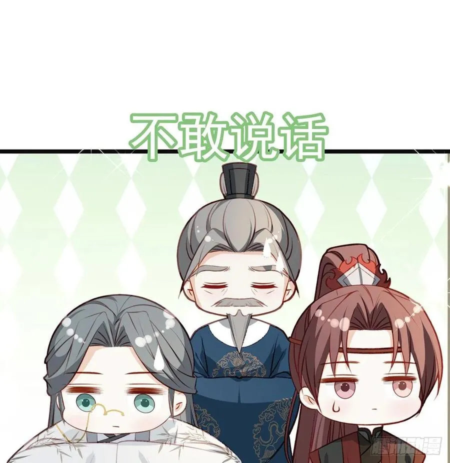 一厢情愿 第66页