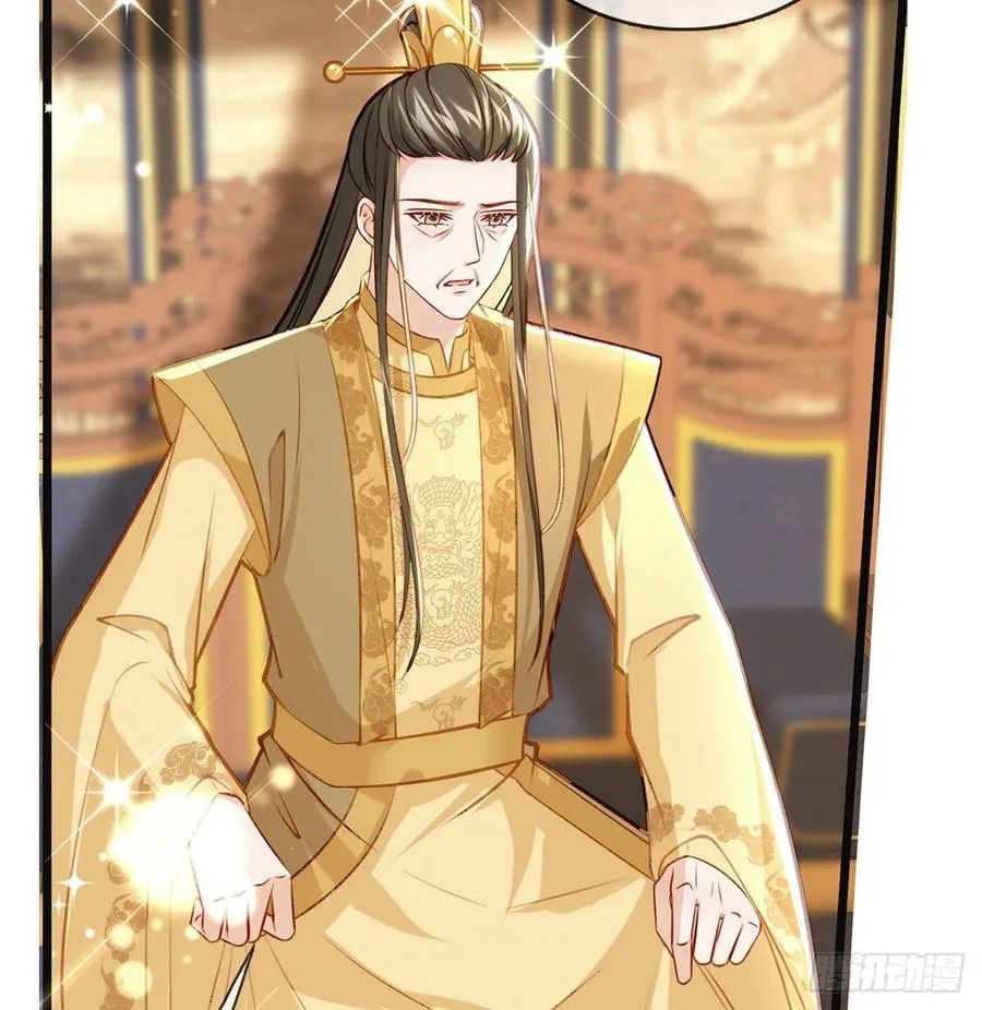 一厢情愿 第68页