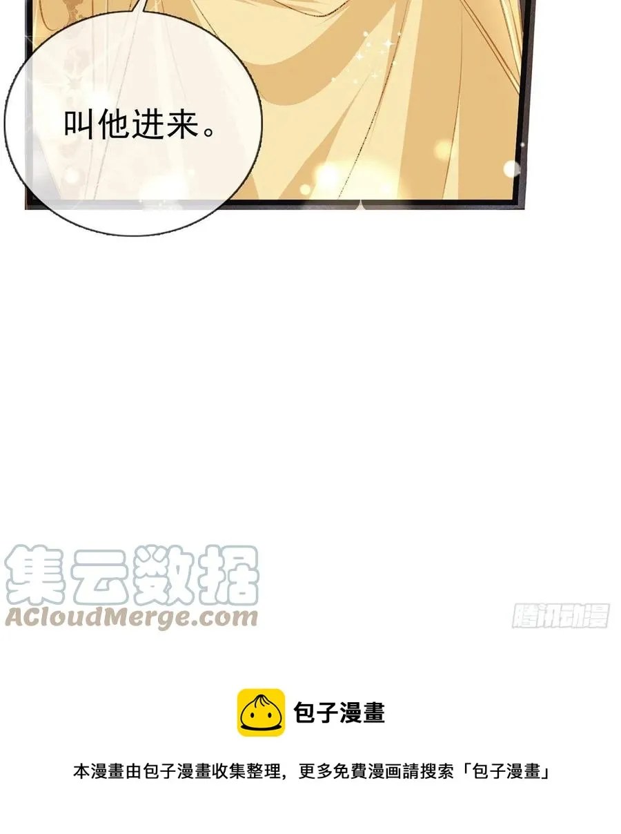 一厢情愿 第69页