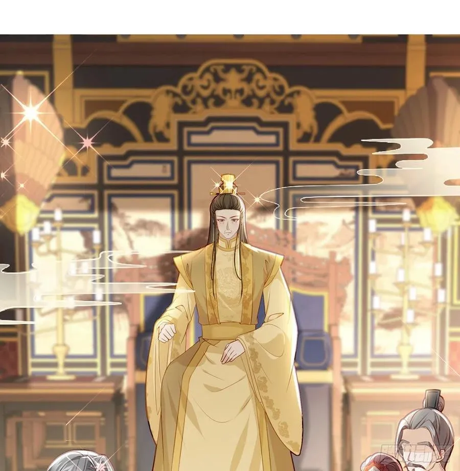 一厢情愿 第70页