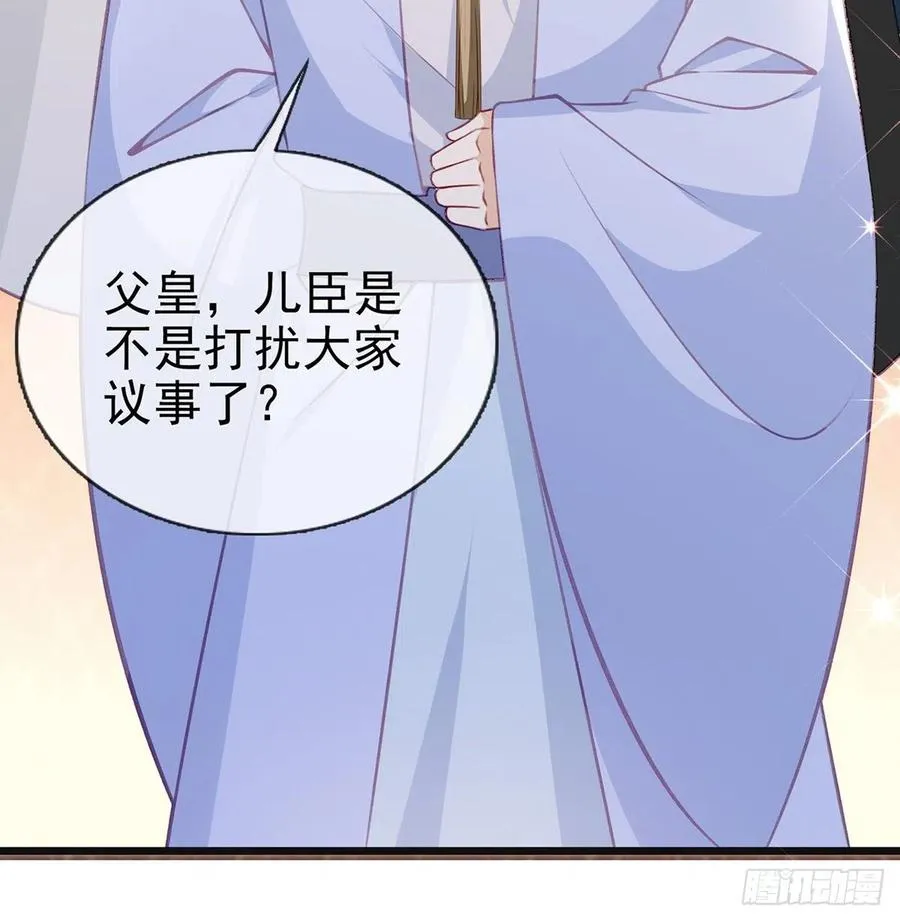 一厢情愿 第72页