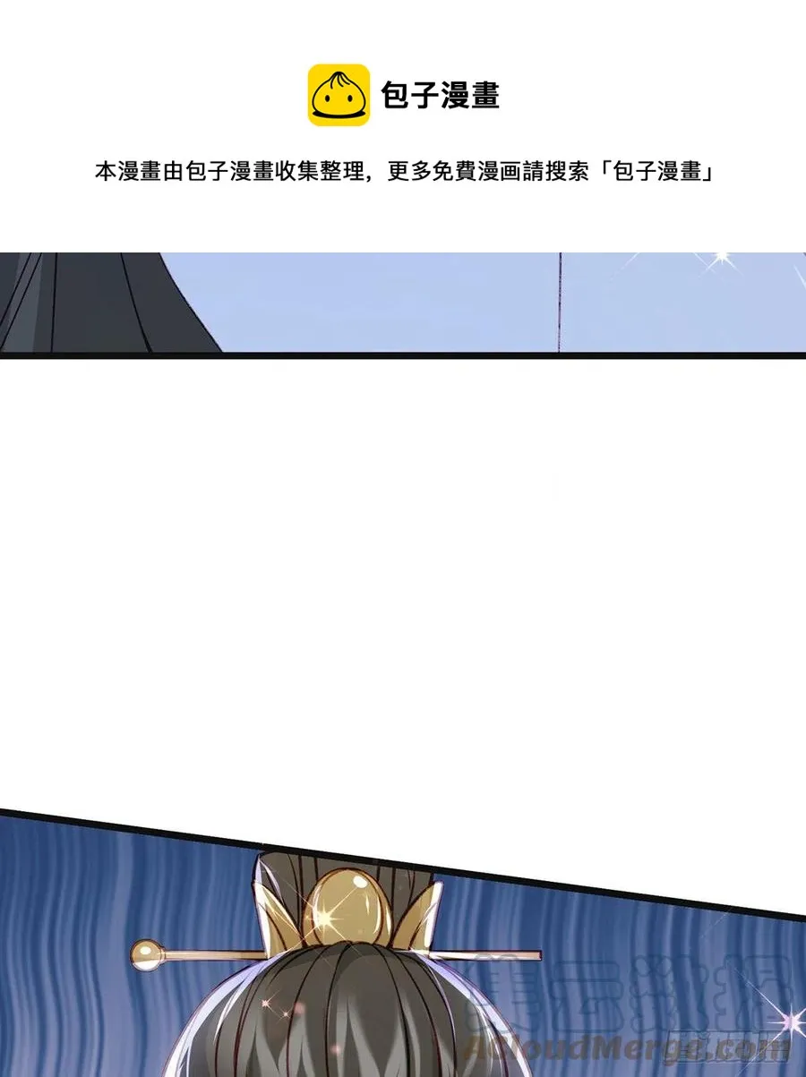 一厢情愿 第77页