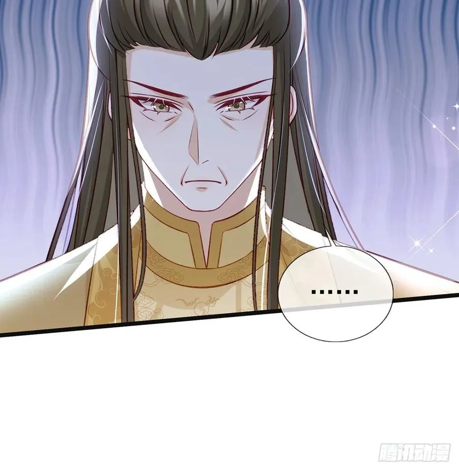 一厢情愿 第78页