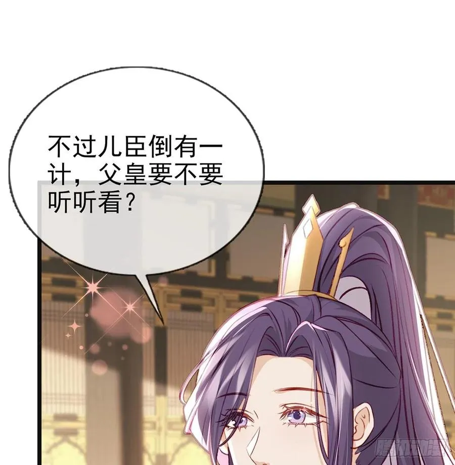 一厢情愿 第79页