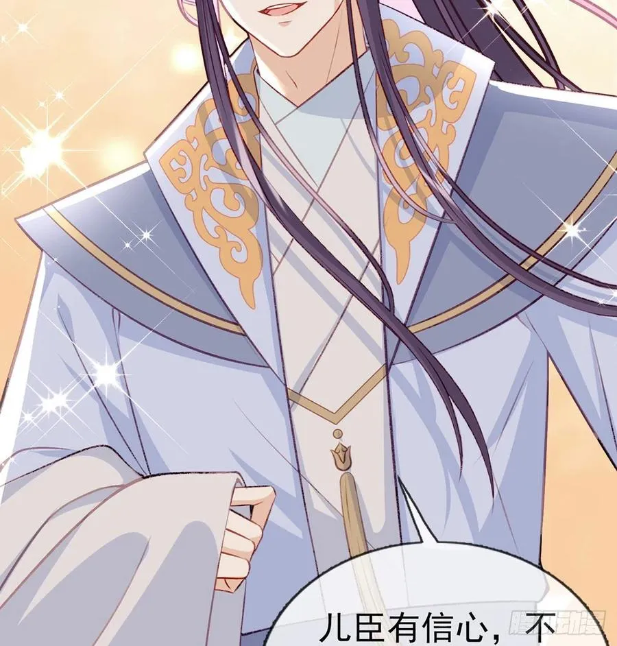 一厢情愿 第83页
