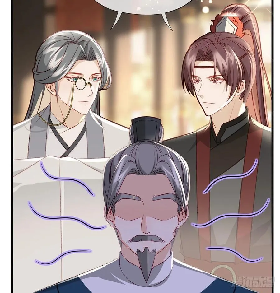 一厢情愿 第87页
