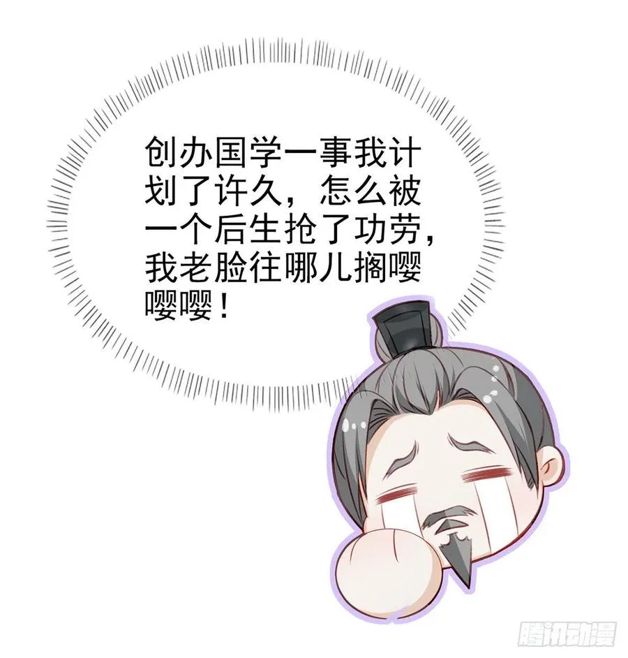 一厢情愿 第90页