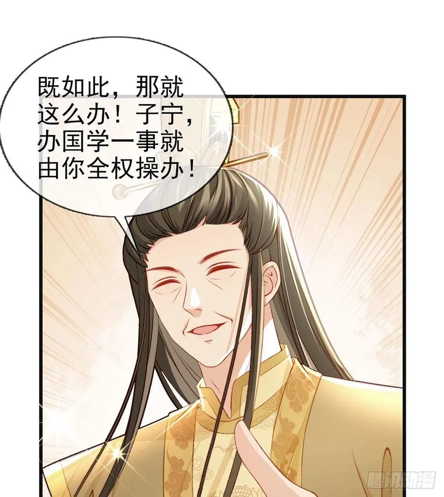 一厢情愿 第91页