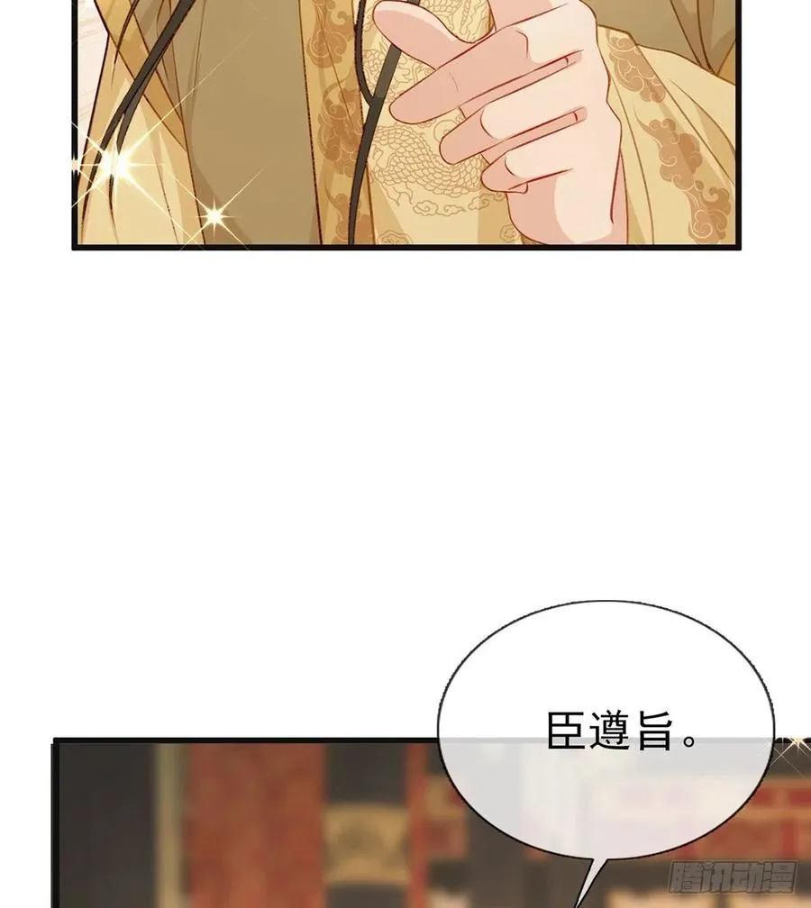 一厢情愿 第92页