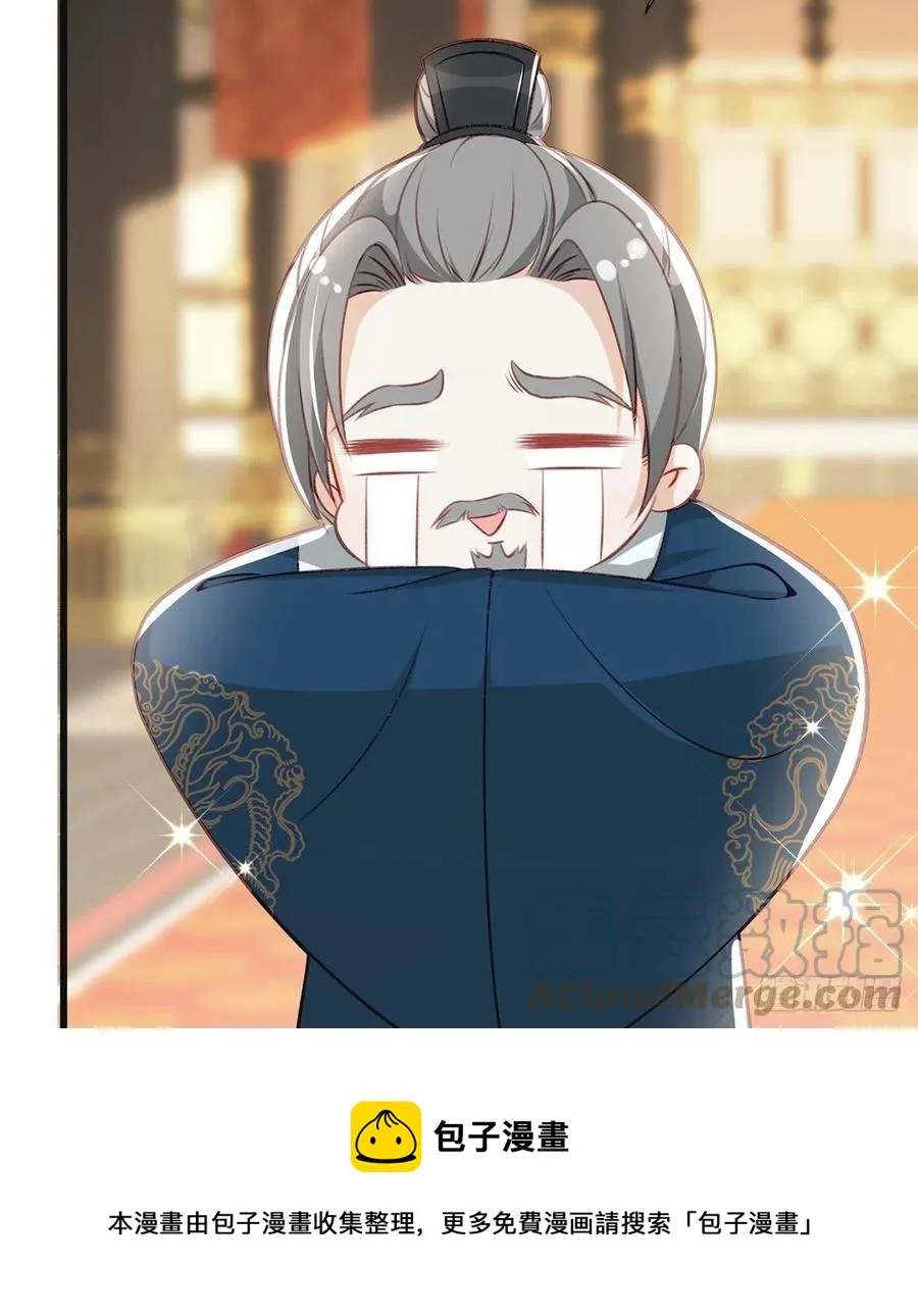 一厢情愿 第93页