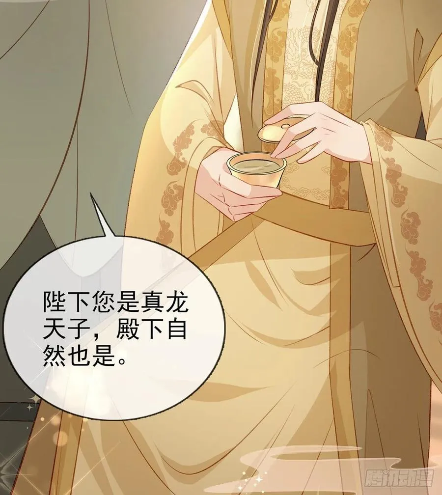 一厢情愿 第96页