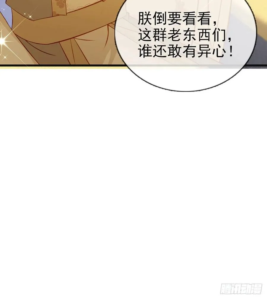 一厢情愿 第99页