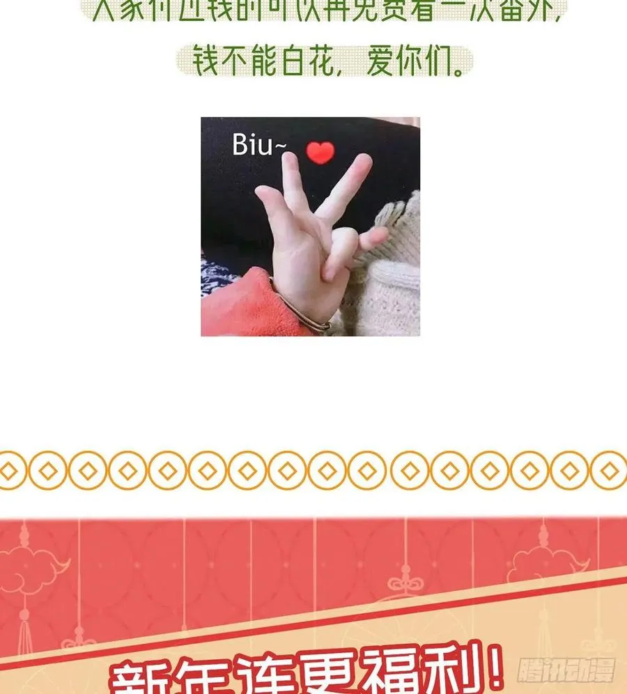 一厢情愿 第102页