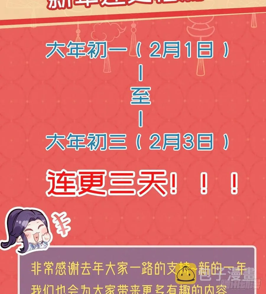 一厢情愿 第103页
