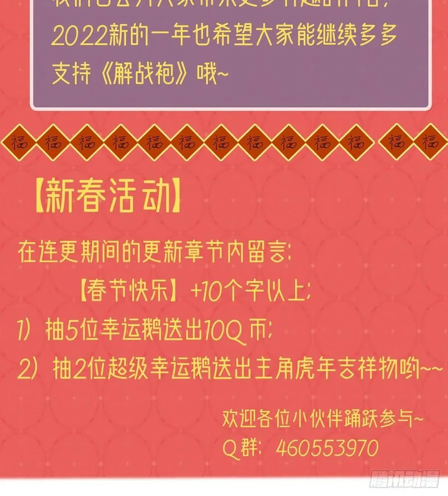 一厢情愿 第104页