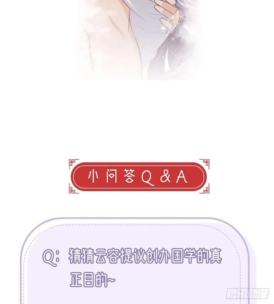一厢情愿 第106页