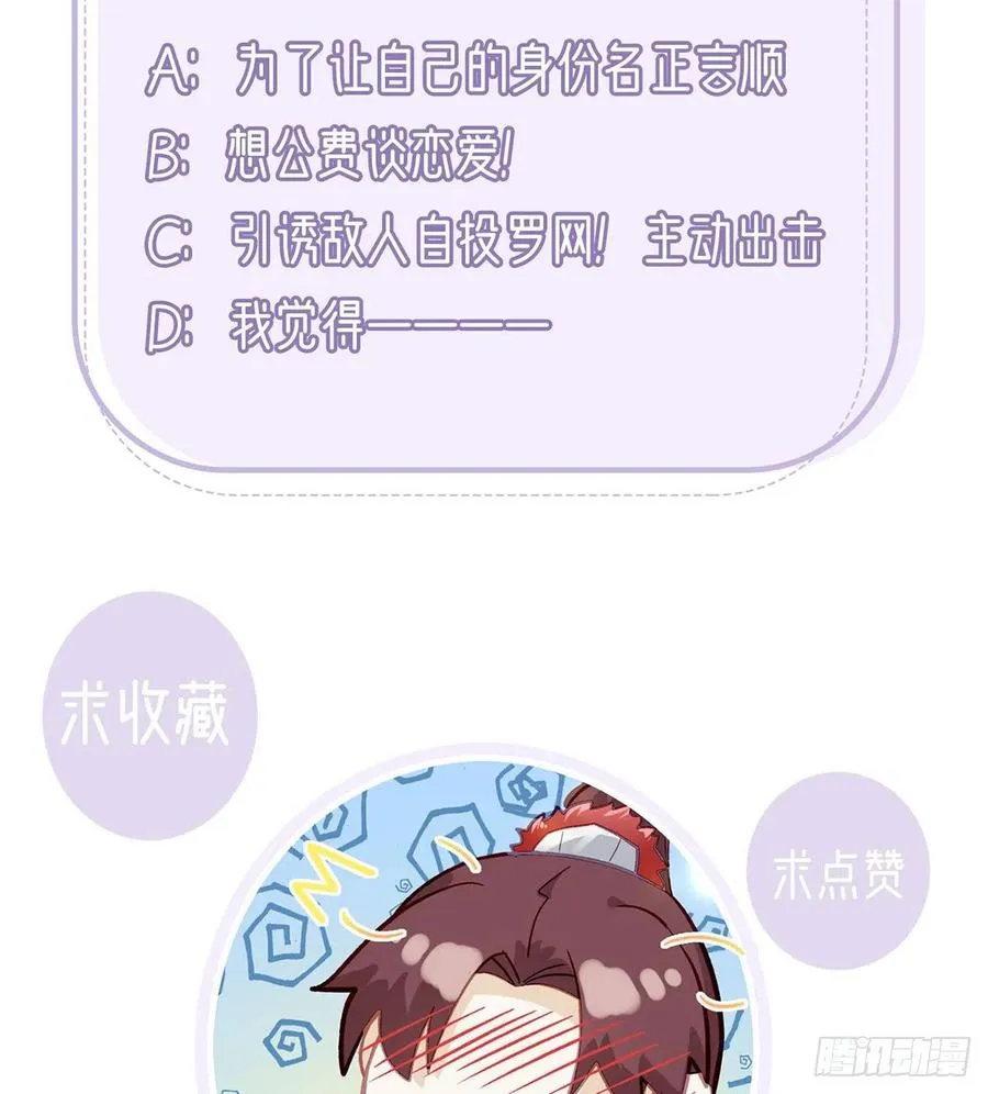 一厢情愿 第107页