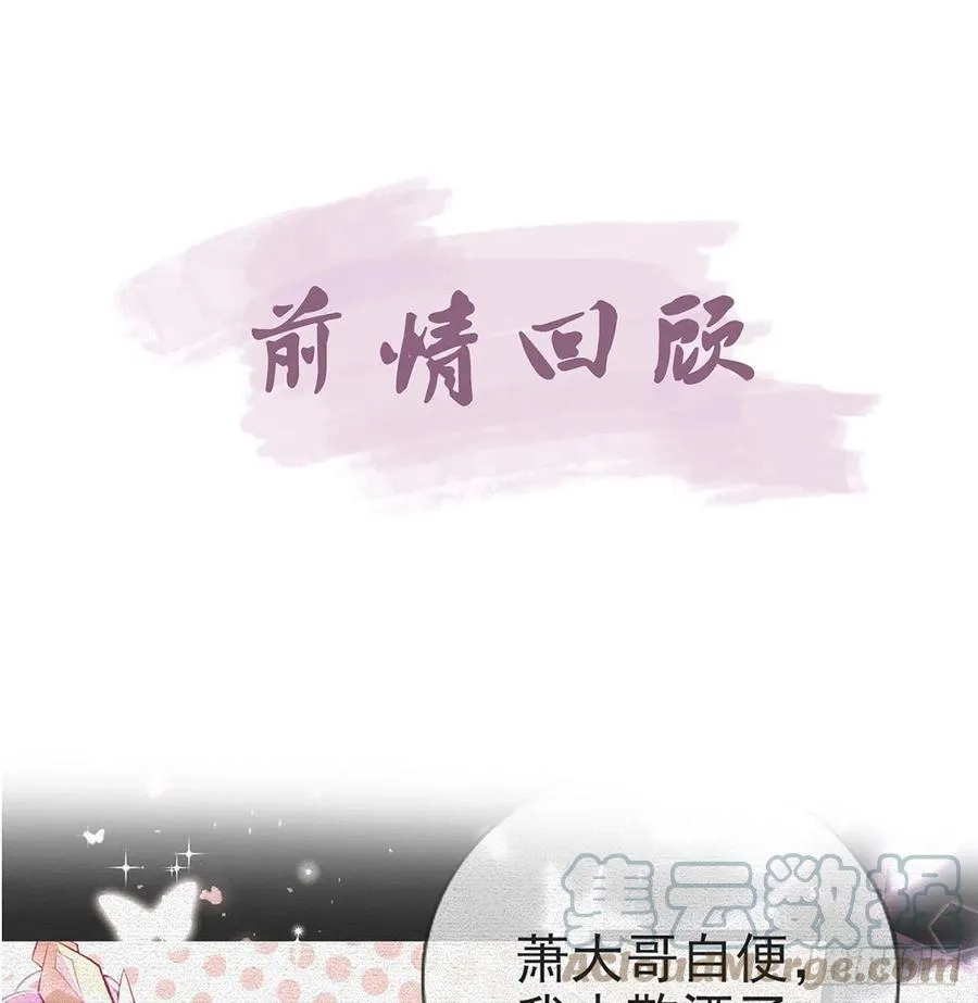 你身上好香 第4页