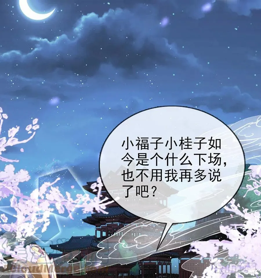 你身上好香 第10页