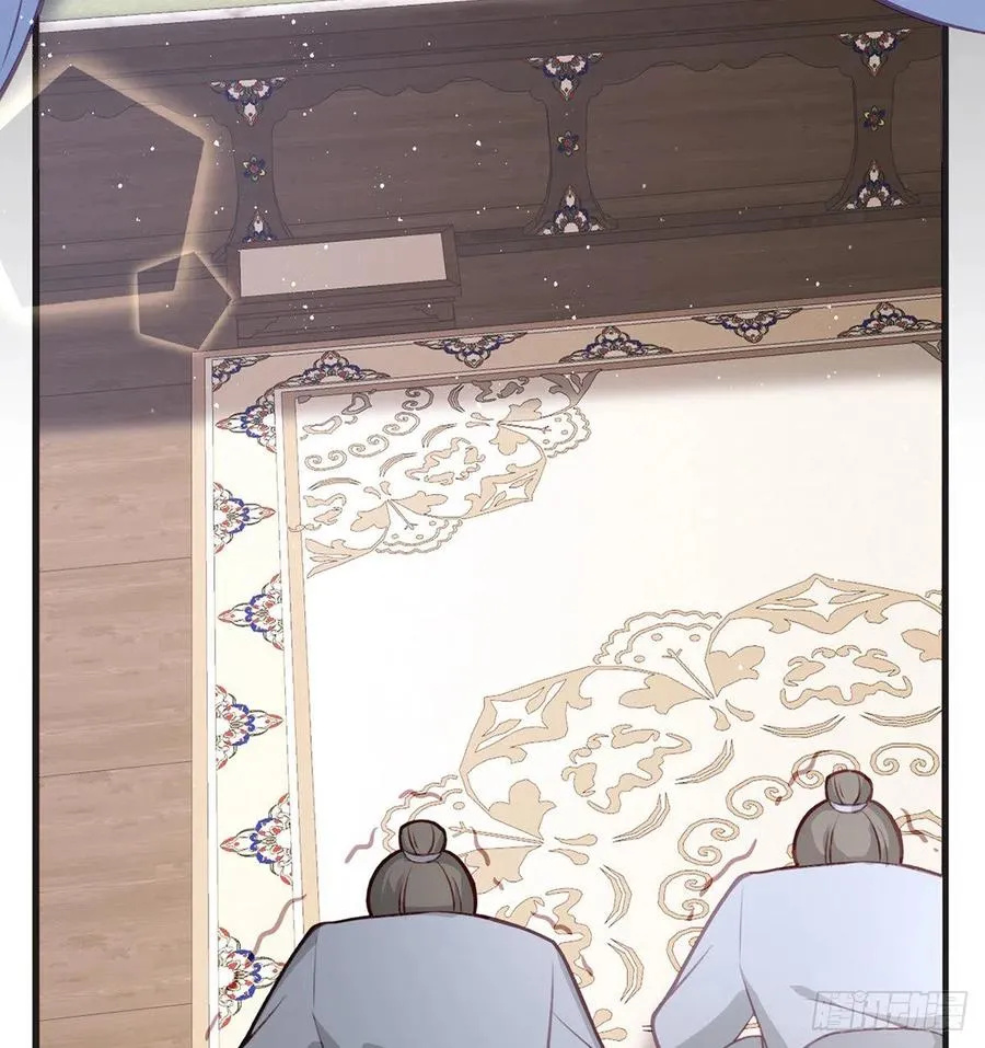你身上好香 第12页