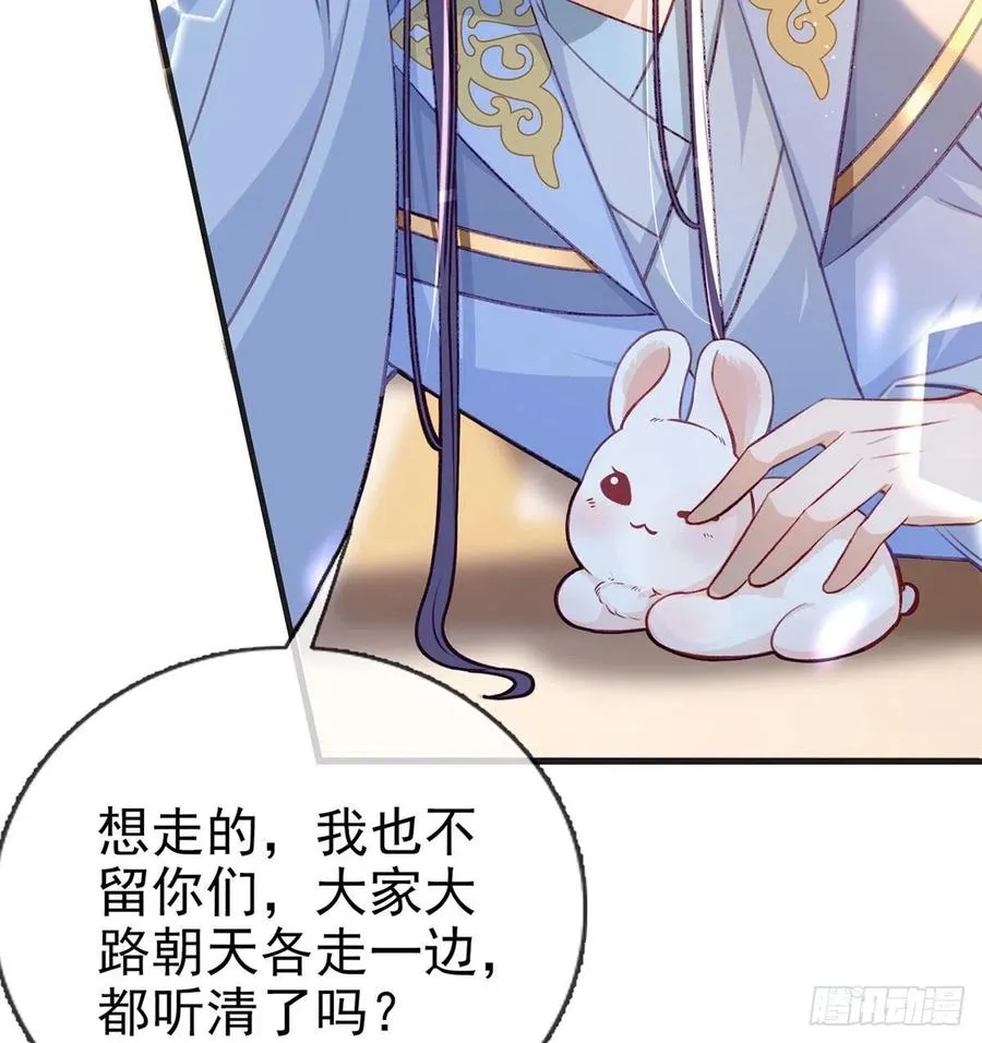 你身上好香 第15页