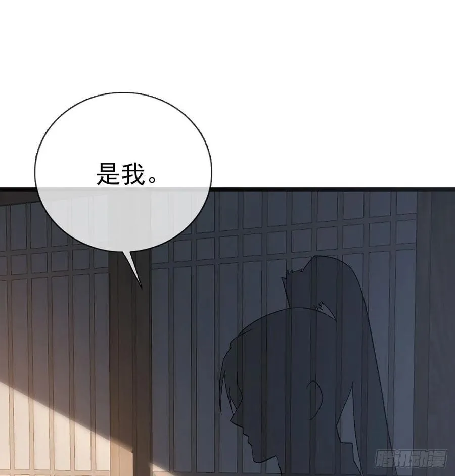 你身上好香 第24页