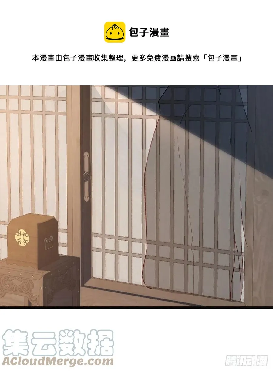 你身上好香 第25页