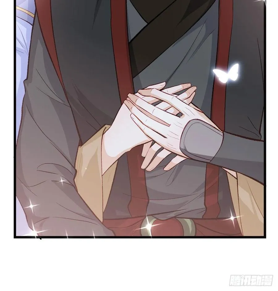 你身上好香 第32页
