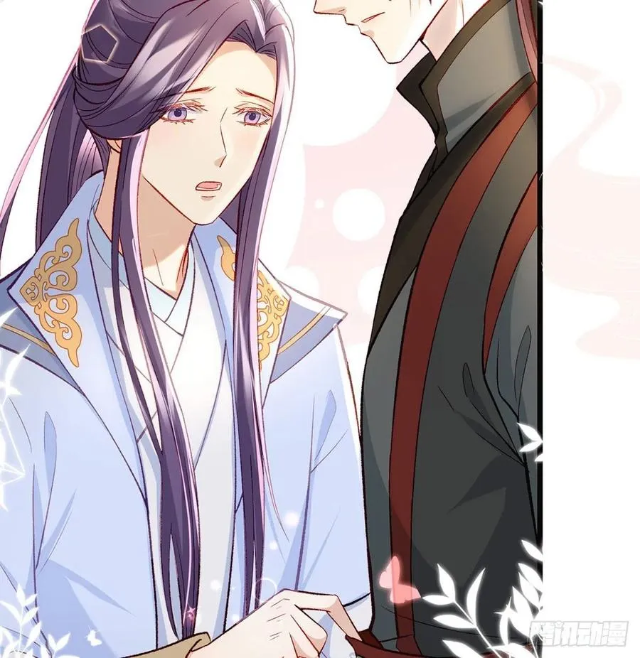 你身上好香 第42页