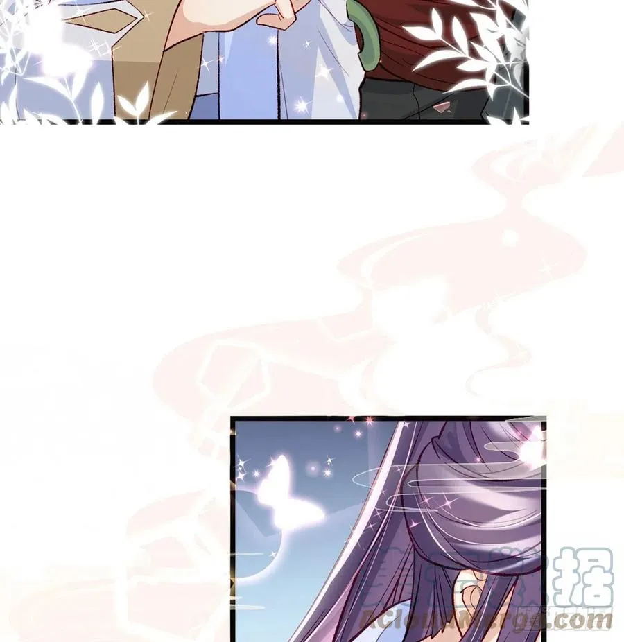你身上好香 第43页