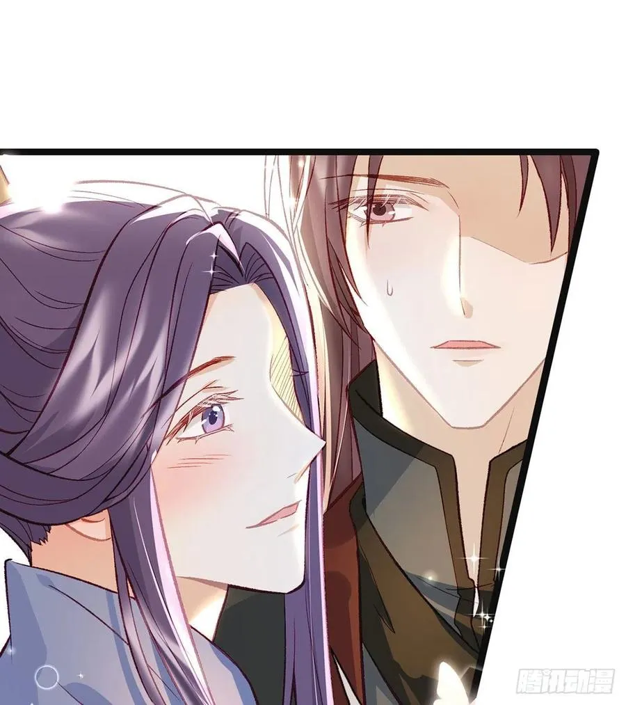 你身上好香 第48页