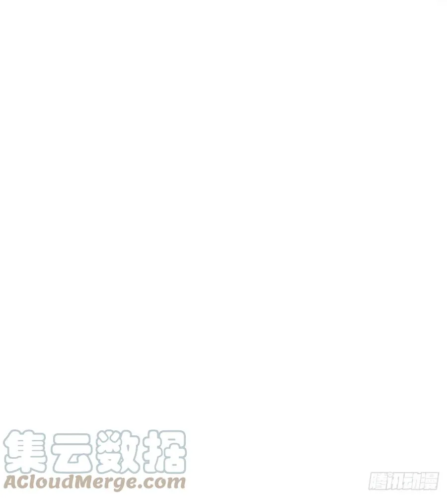 你身上好香 第76页