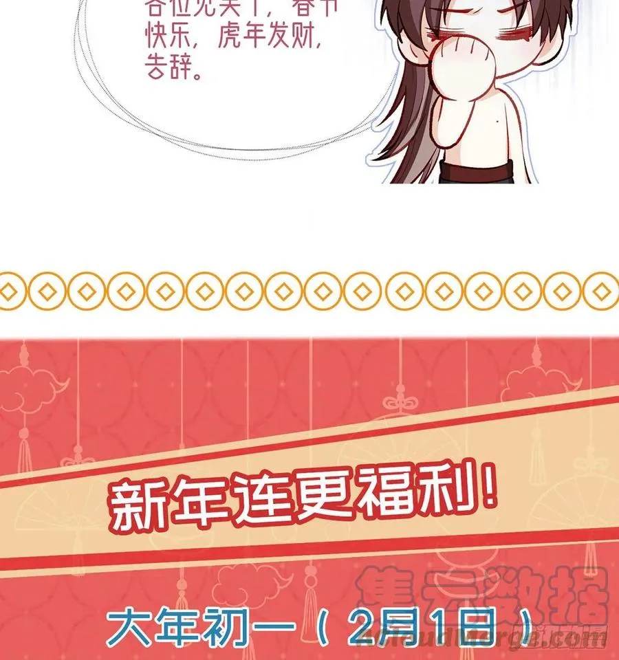 你身上好香 第82页