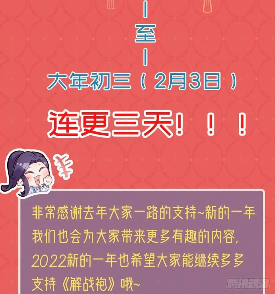 你身上好香 第83页