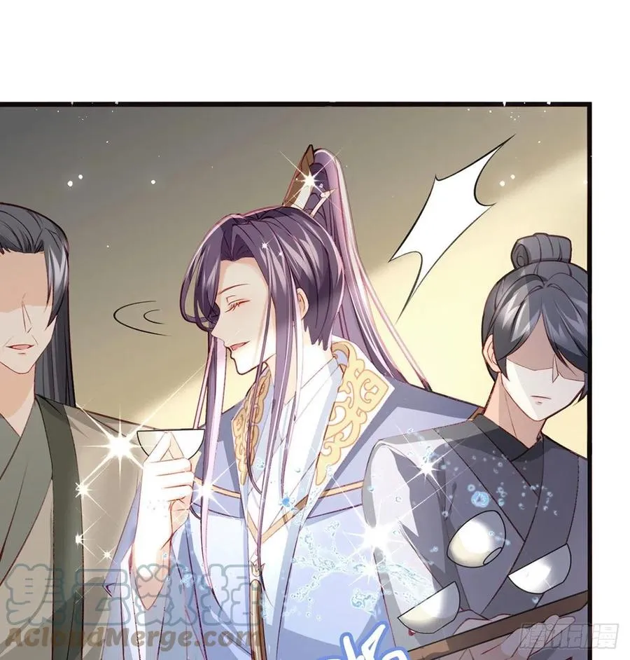 冒充皇子？！ 第10页