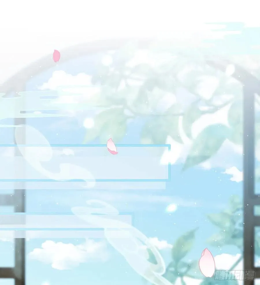 冒充皇子？！ 第23页