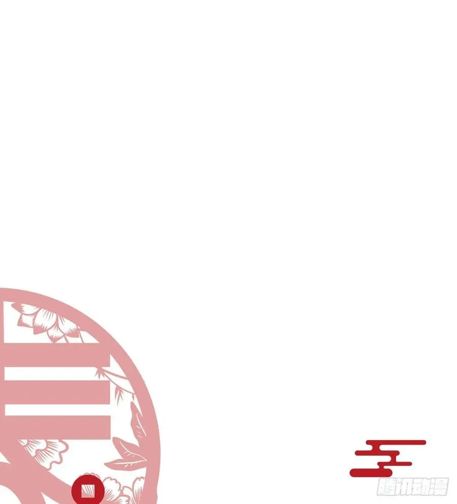 冒充皇子？！ 第80页