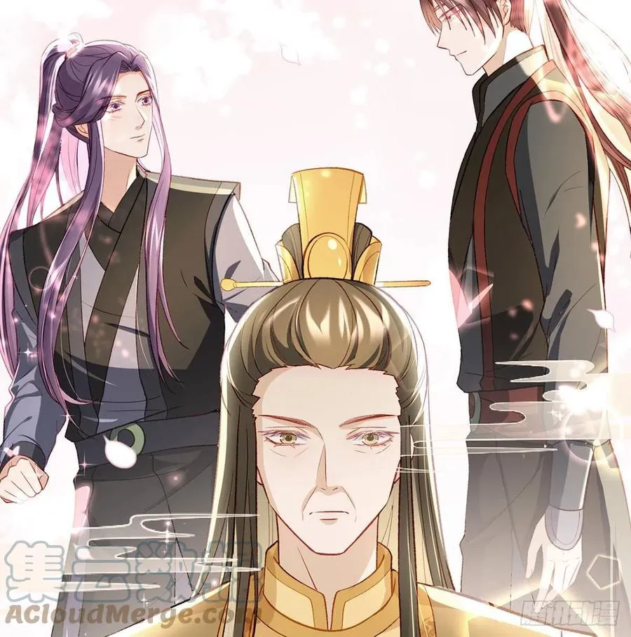 你也想当皇子吗？ 第22页